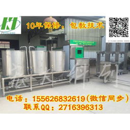 豆制品机械产品列表第69页——食品机械精选